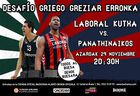 Favafutsal sortea ocho entradas, cuatro por partido, para los siguientes encuentros: Laboral Kutxa Baskonia-Panathinaikos y Laboral Kutxa Baskonia-UCAM Murcia.